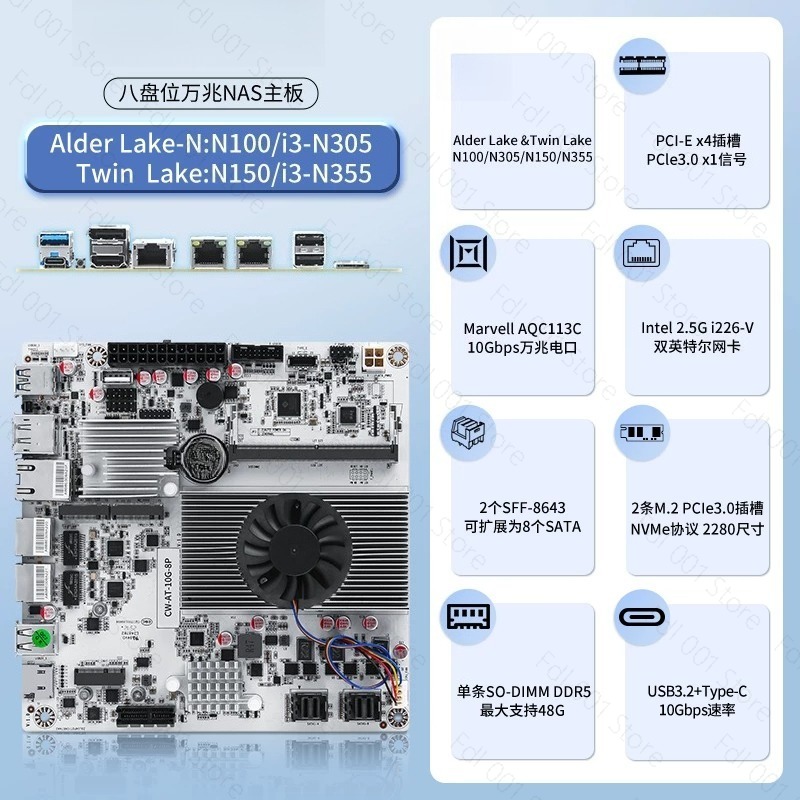 Scheda Madre N150 8 Bay 10GbE  - Mini Itx Dual 2.5G Nas Motherboard recensione e prezzo