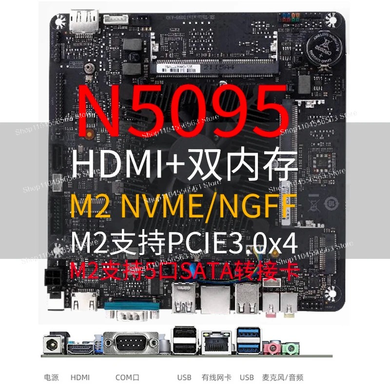 Scheda Madre Mini ITX N5095 pe - Mini Itx Dual 2.5G Nas Motherboard recensione e prezzo